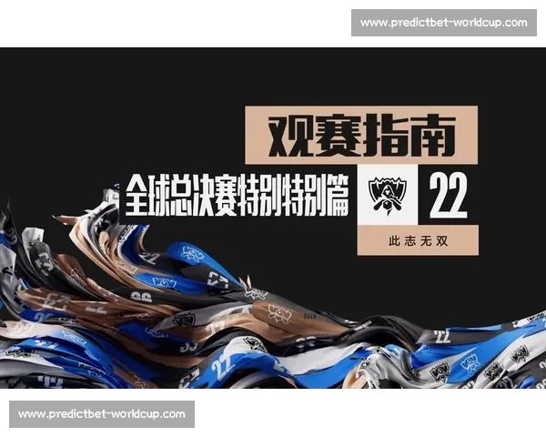 年度电竞盛宴来袭,别忘了这份超实用观赛指南! 年度电竞盛宴来袭,别忘了这份超实用观赛指南!