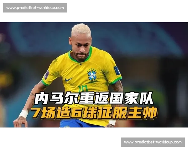 新一代的巴西前锋，能否扛起桑巴军团的大旗